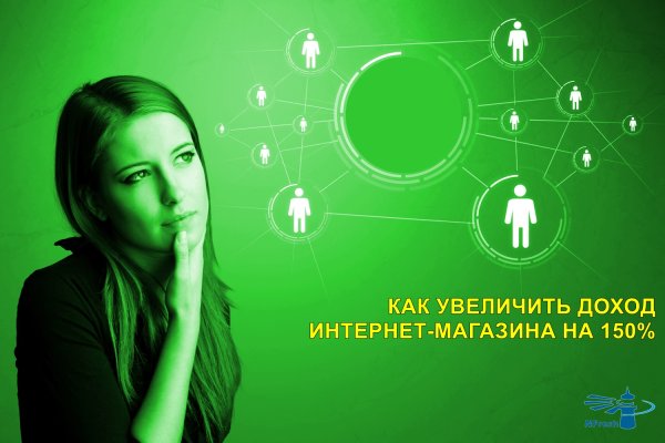 Кракен настоящий сайт