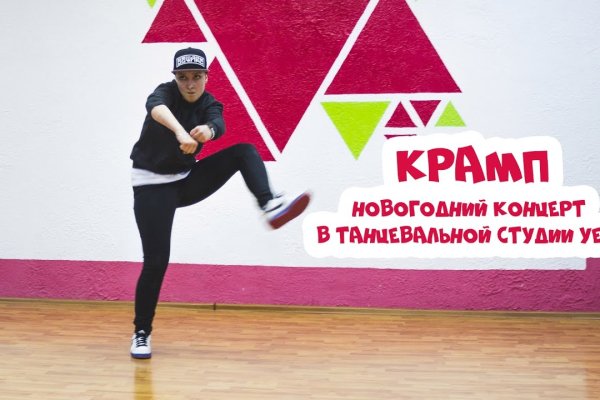 Сайт кракен тор