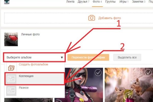 Что за маркетплейс кракен