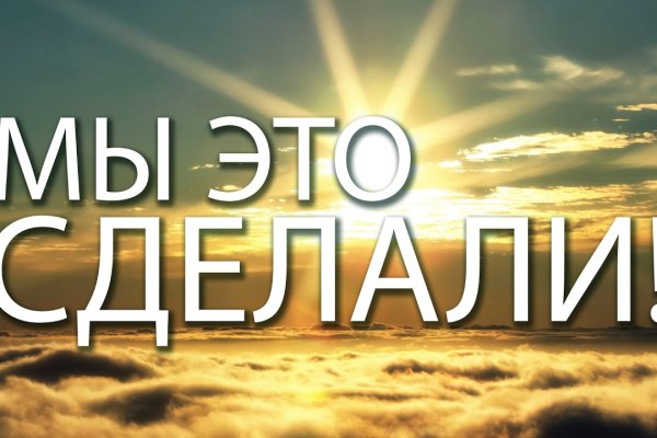 Кракен рабочая ссылка тор