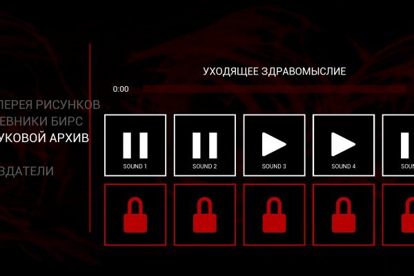 Кракен ссылка призыва нет