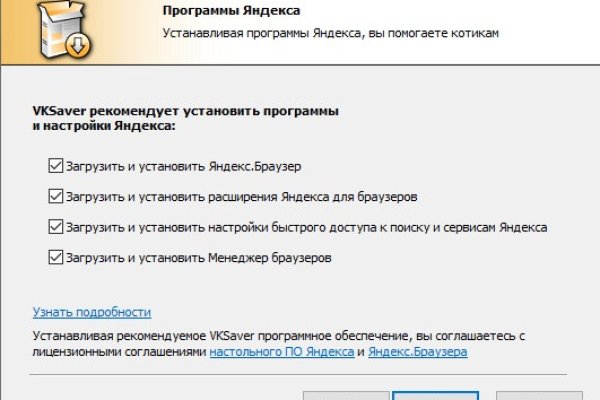 Кракен даркнет что известно