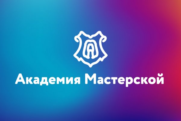 Только через тор кракен