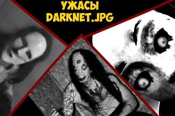 Кракен макет даркнет только через тор