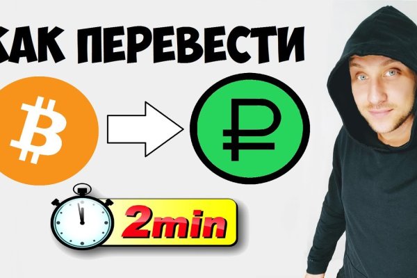 Кракен площадка ссылка