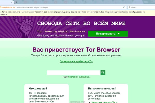 Кракен ссылка зайти