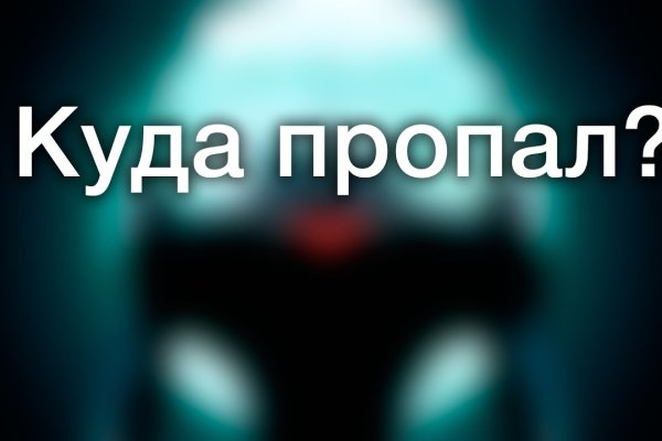 Сайты с наркотиками