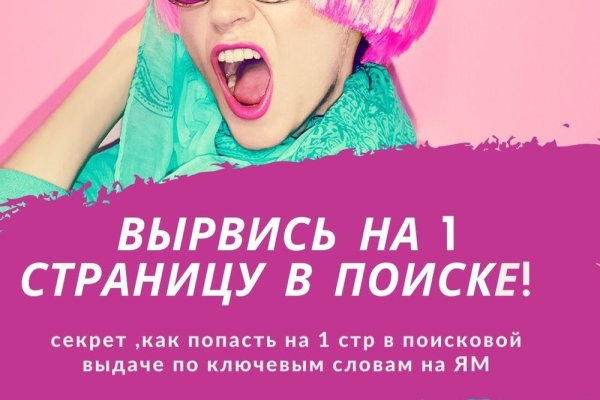 Кракен маркет это