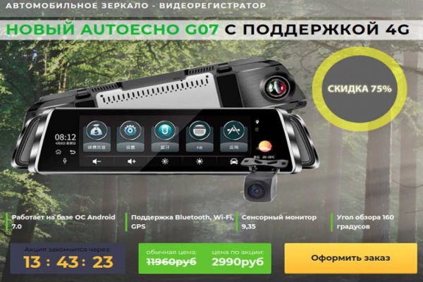Kraken зайти на сайт