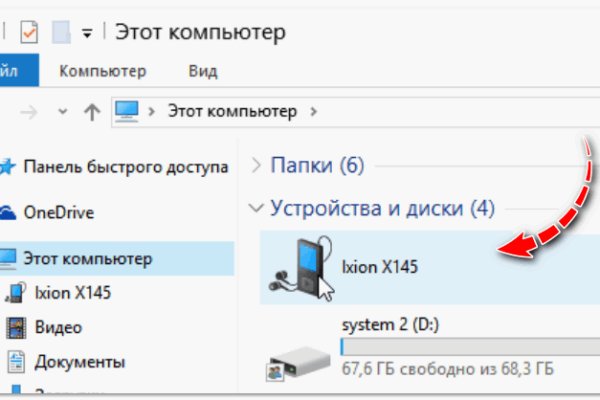 Кракен шоп зеркало
