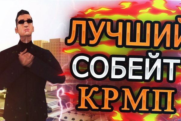 Сайт кракен тор браузера