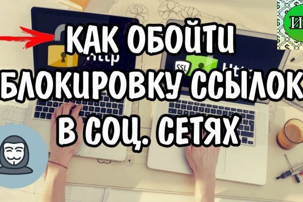 Кракен даркнет рабочая ссылка