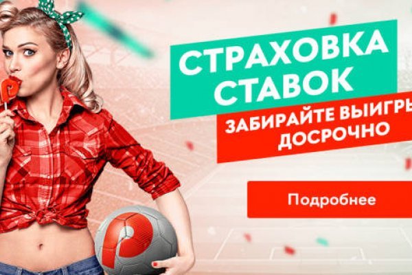 Кракен бошки
