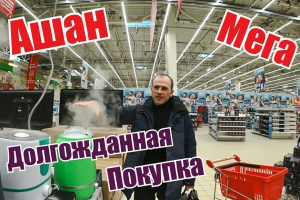 Нарко магазин кракен