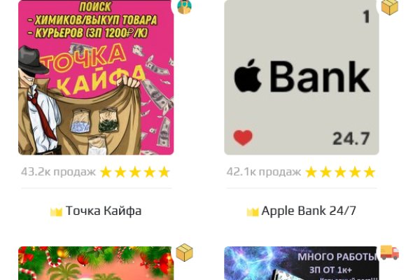 Кракен зеркало