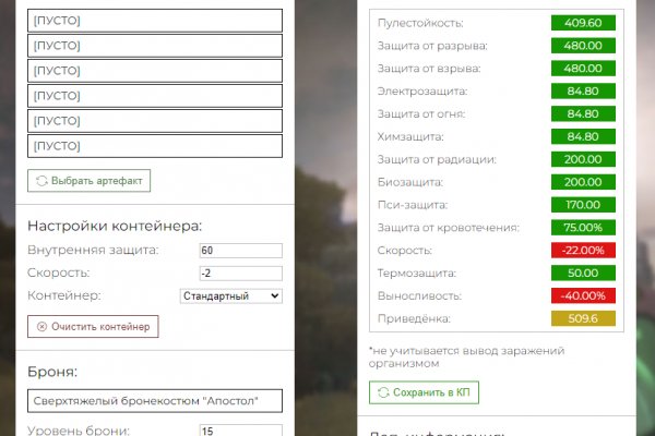 Кракен сайт kr2web in цены