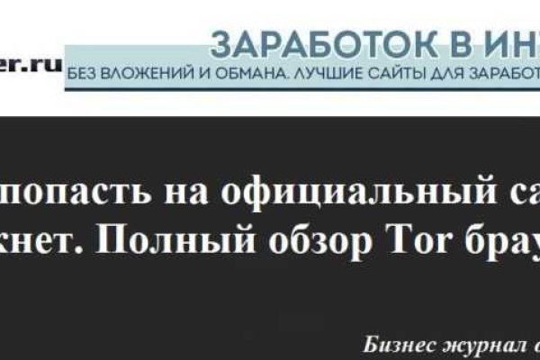 Кракен сайт kr2web in цены