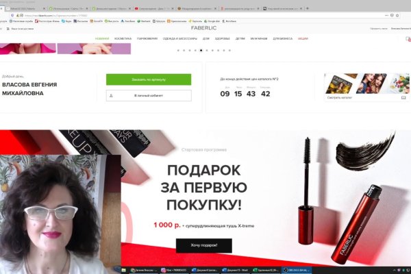 Кракен зеркало рабочее kr2web in