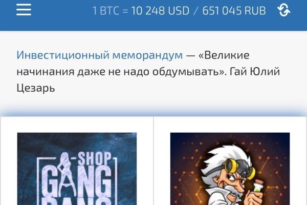 Кракен это современный даркнет