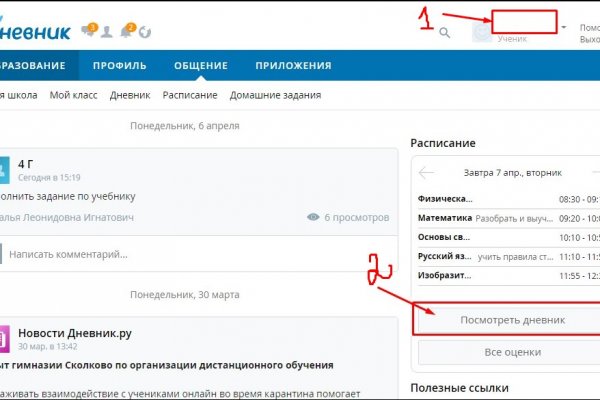 Ссылки на кракен мегу