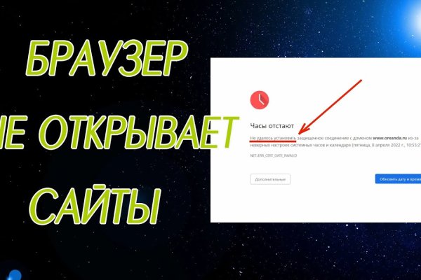 Где найти рабочую ссылку кракен