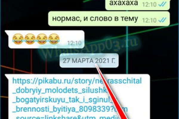 Как зайти на кракен тор