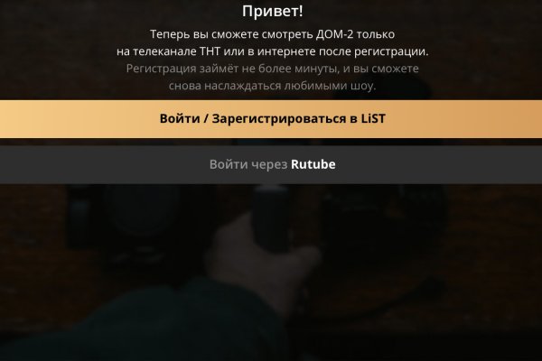 Как восстановить аккаунт кракен