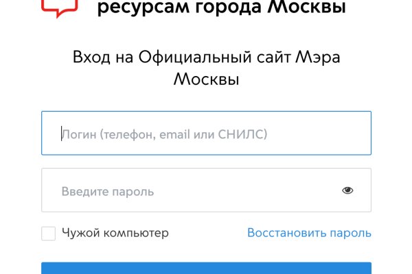 Как зайти на кракен в тор браузере