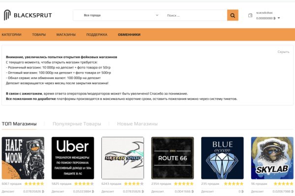 Кракен тор krakendark krakendark link