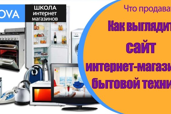Кракен наркоз магазин