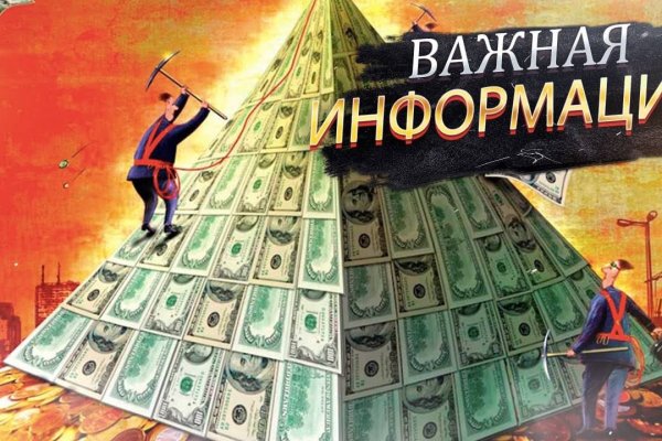 Кракен москва наркотики