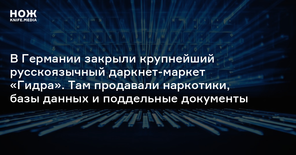 Кракен дарк сайт