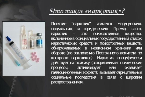 Кракен площадка зеркало