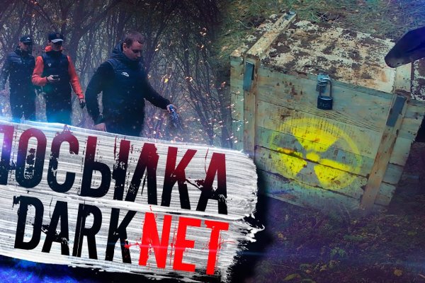 Как зайти на кракен в торе
