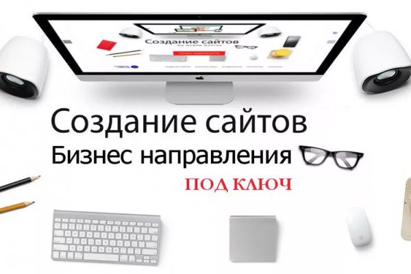 Линк кракена