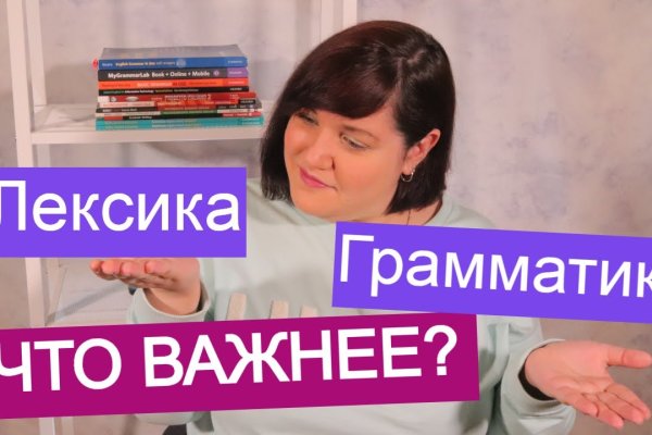Ссылка в магазин на кракен