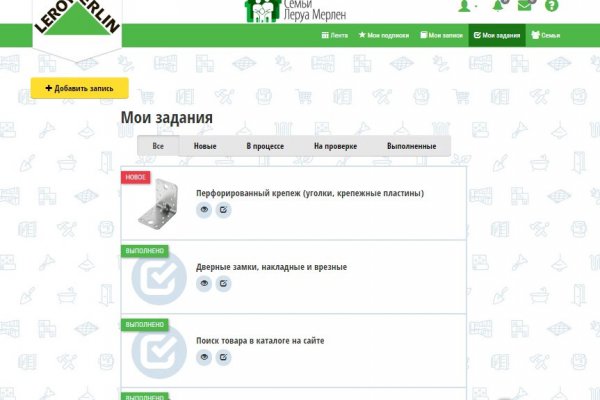 Как зайти в кракен