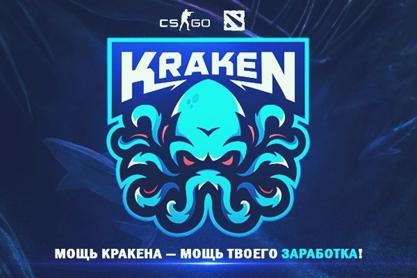 Kraken 1 2