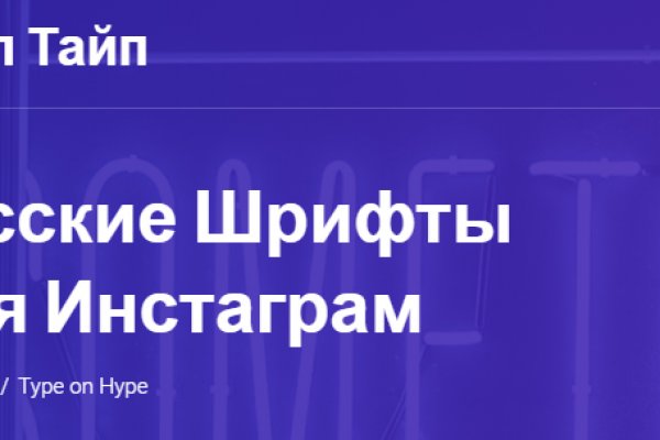 Кракен новая гидра