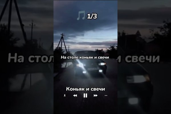 Кракен маркетплейс что продают