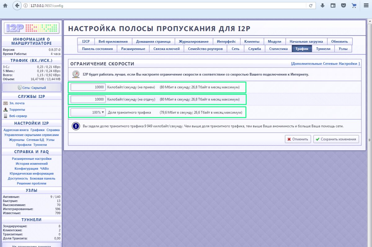 Как зайти на кракен даркнет